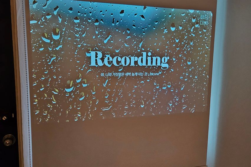 Moon 4번째 이미지