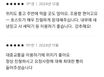 종로성수왕십리애견주차 13번째 이미지