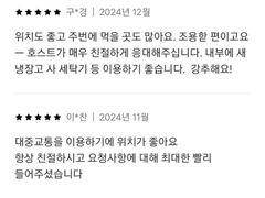 종로성수왕십리애견주차 13번째 이미지