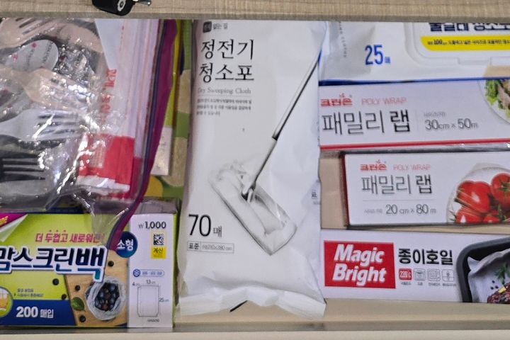 양정 연산 서면 원룸 13번째 이미지