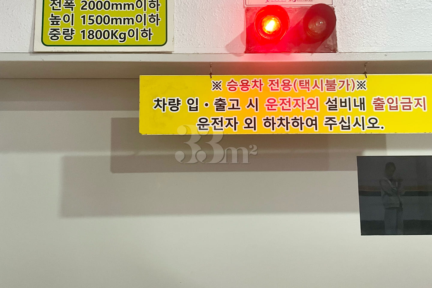Gwangalli / 1-minute walk from the station / 16th image