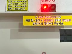 Gwangalli / 1-minute walk from the station /  16th image