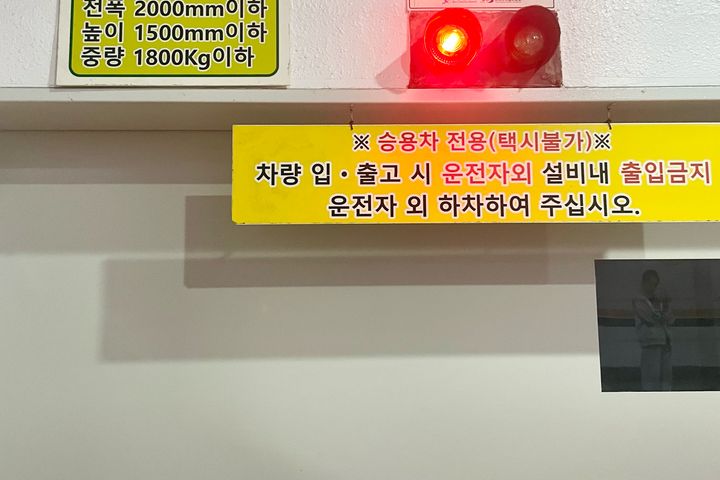 Gwangalli / 1-minute walk from the station /  16th image
