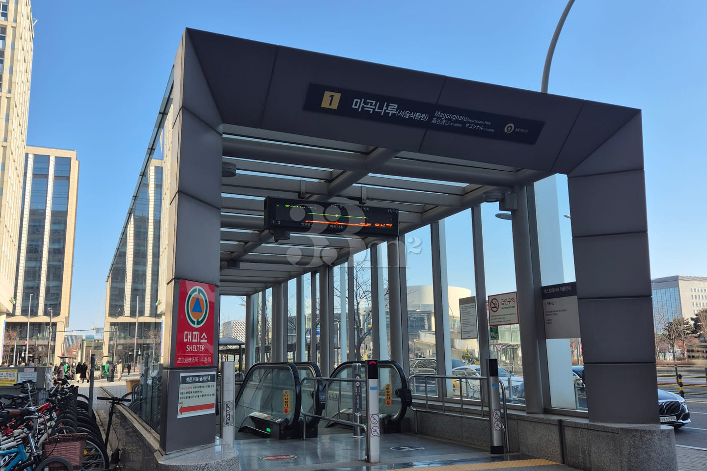 Magongnaru Station ♥️ Neat & Tidy Home 13th image