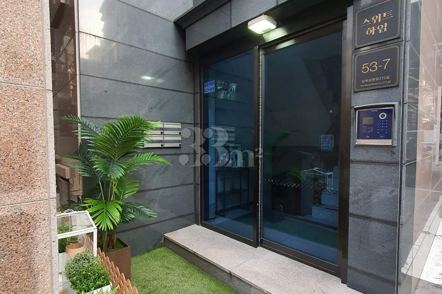 5 minutes from Sadang Station, single room, c 7th image