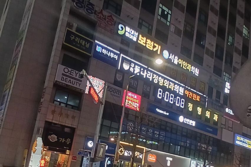 파란야경🌠멋진뻥뷰🌆