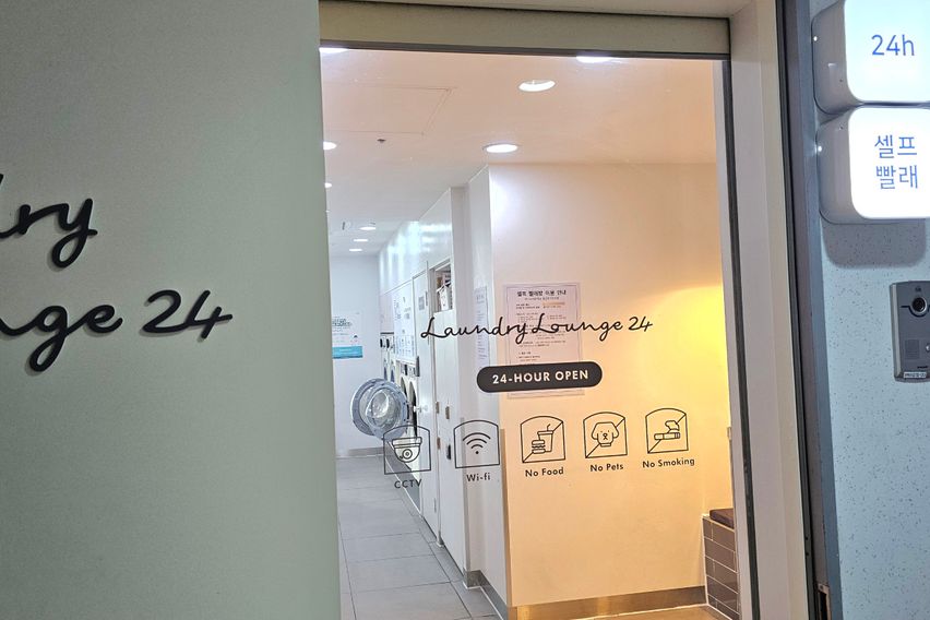 삼각지역✨OPEN특가