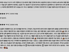 서울대입구역세권깨끗B 16번째 이미지
