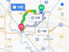 서정리역 기분좋은 숙소 17번째 이미지