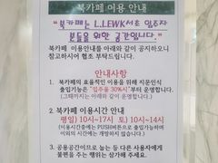 서초 하이엔드룸D 18번째 이미지