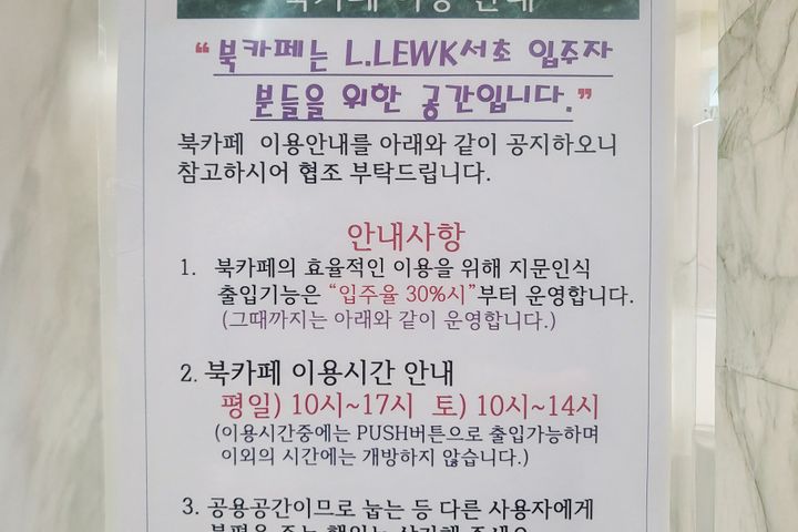 서초 하이엔드룸D 18번째 이미지