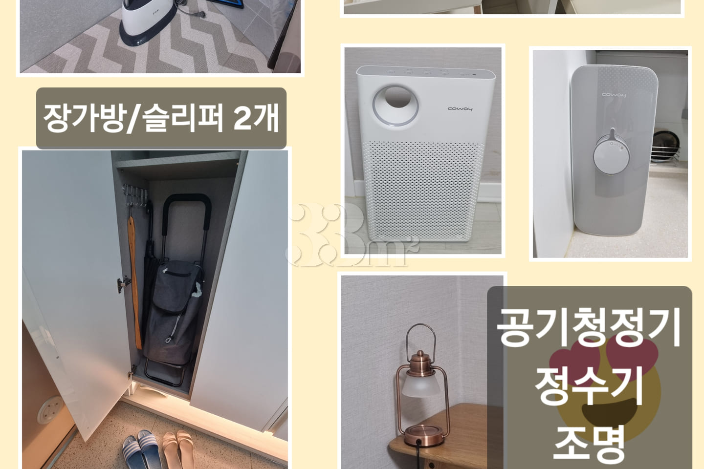 🏡 인천/김포/일산 16번째 이미지