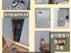 🏡 인천/김포/일산 16번째 이미지