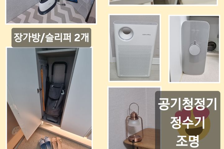 🏡 인천/김포/일산  16번째 이미지