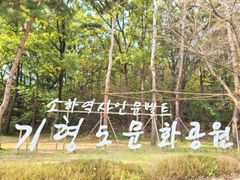 ④중앙대병원광명역풀옵션 19번째 이미지