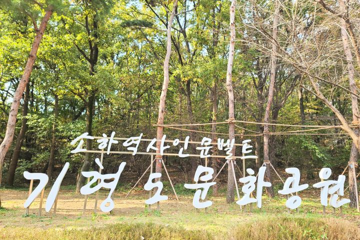 ④중앙대병원광명역풀옵션 19번째 이미지