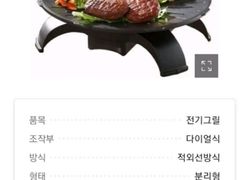 BT하우스 (노을영종) 19번째 이미지