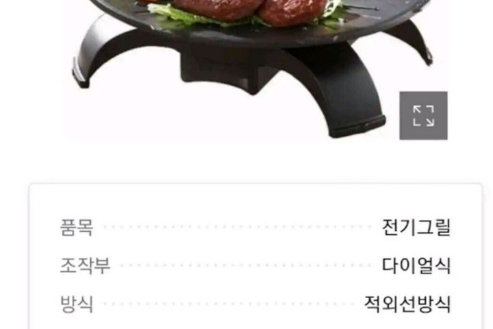 BT하우스 (노을영종) 19번째 이미지