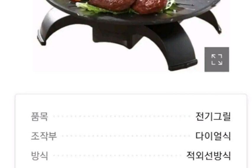 BT하우스 (노을영종) 19번째 이미지