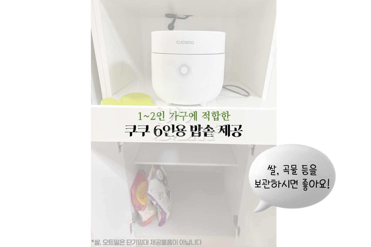 Hongik University Station Area - Special Pric 10th image