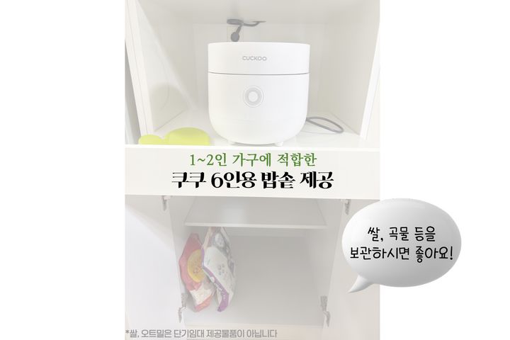 홍대입구 특가 풀옵션 10번째 이미지