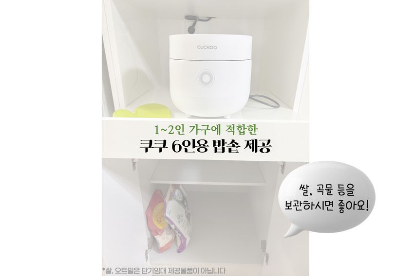 홍대입구 특가 풀옵션