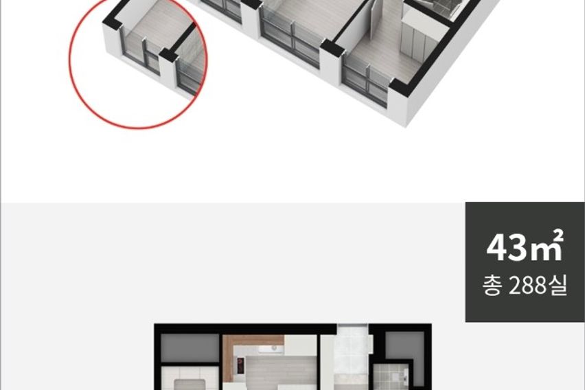 청라신축 안전힐링 투룸