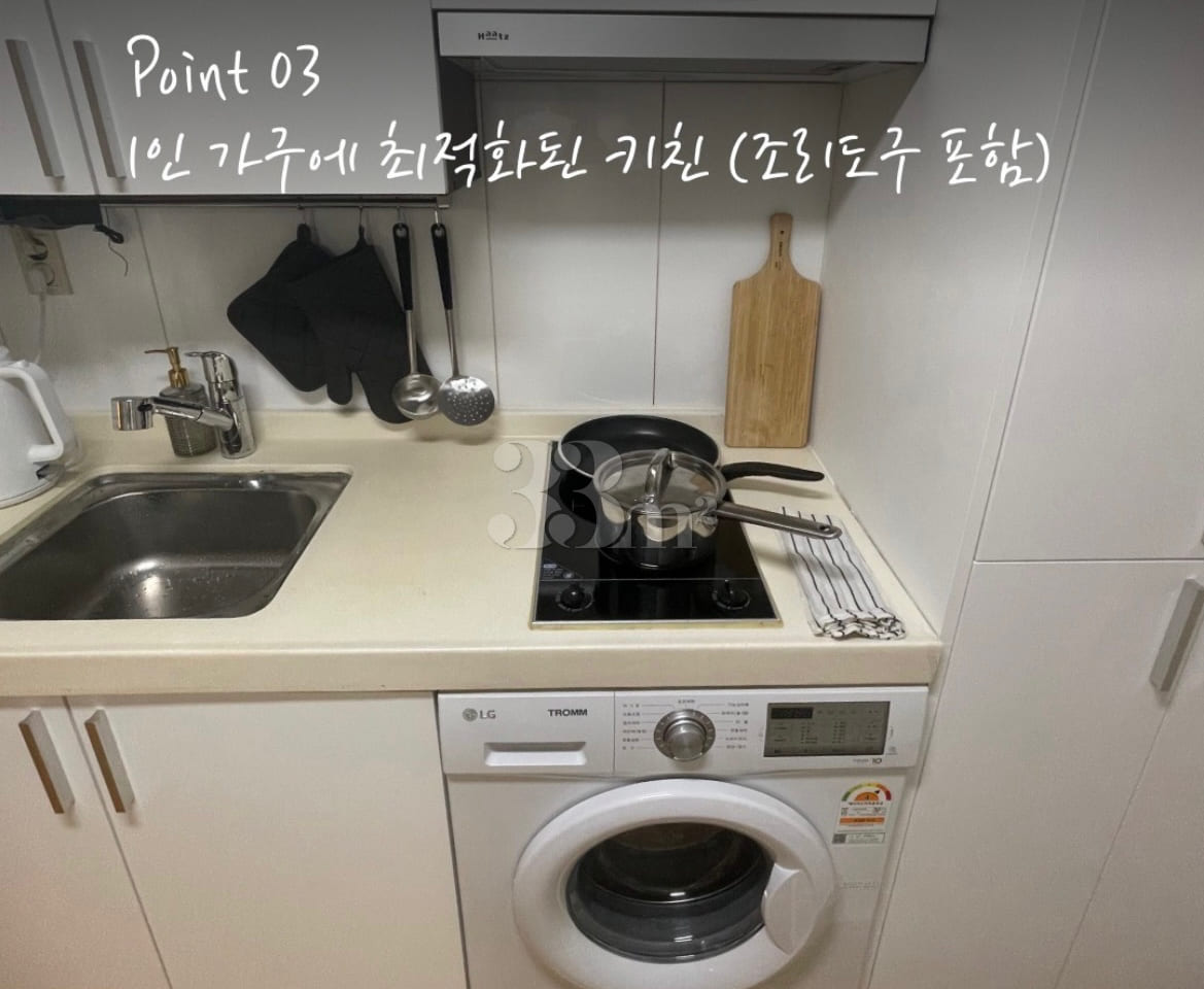 Sunae Station, 1 minute from the station. 4th image