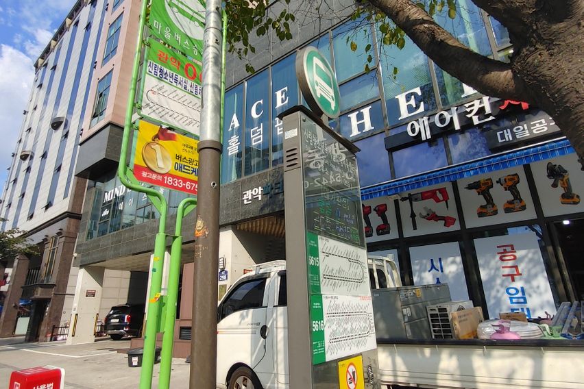 노을view 풀옵 복층