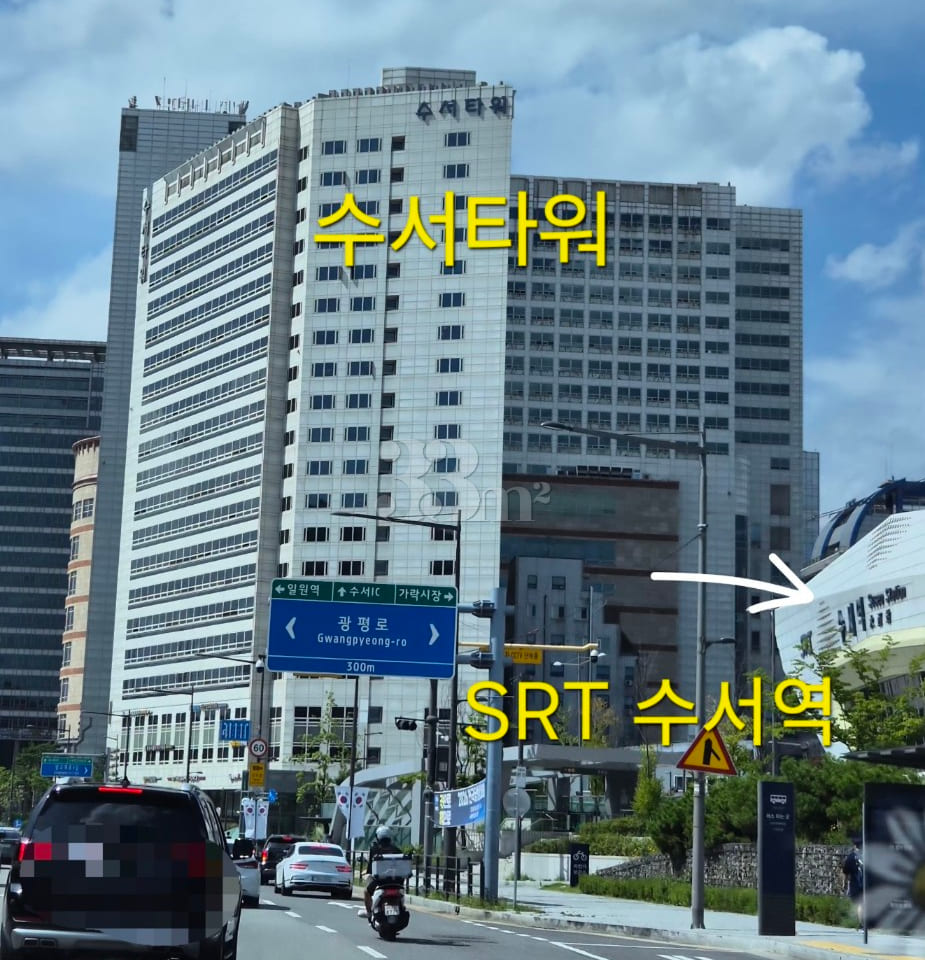 수서역 1분💚강남주차 18번째 이미지