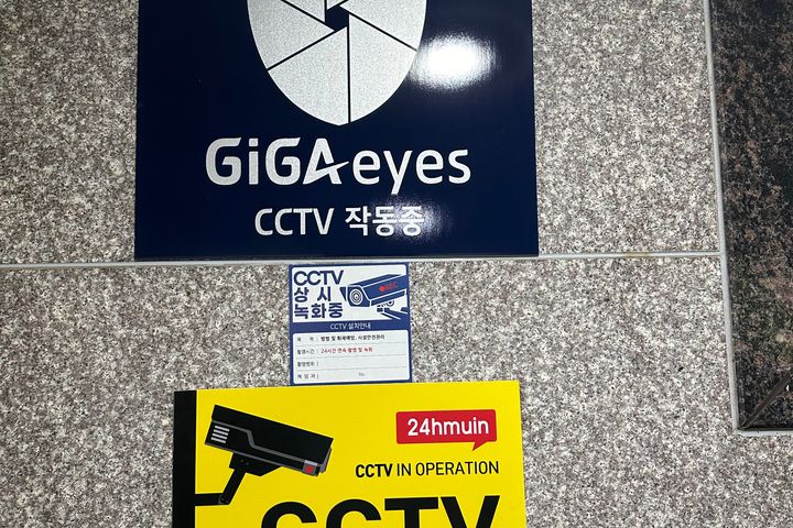 Byeongjeom Station, fully furnished, separate 8th image