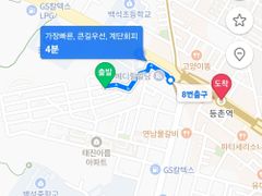 등촌역(9호선)4분3룸 19번째 이미지