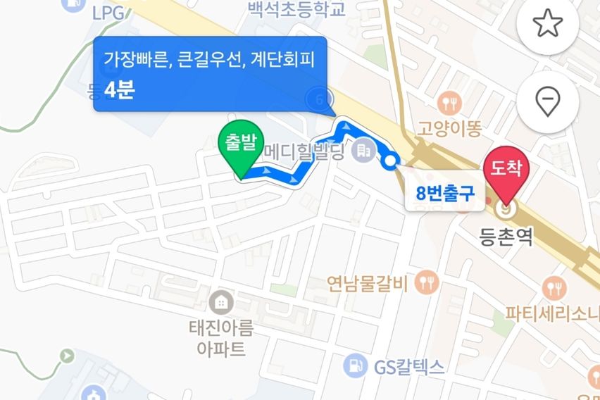 등촌역(9호선)4분3룸 19번째 이미지