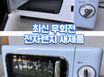 신촌역2분✈️하늘뷰🏡한샘 7번째 이미지