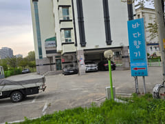 ♡Sokcho Sea Scent 205 6th image