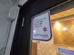 비더스테이 베이직B-2 13번째 이미지