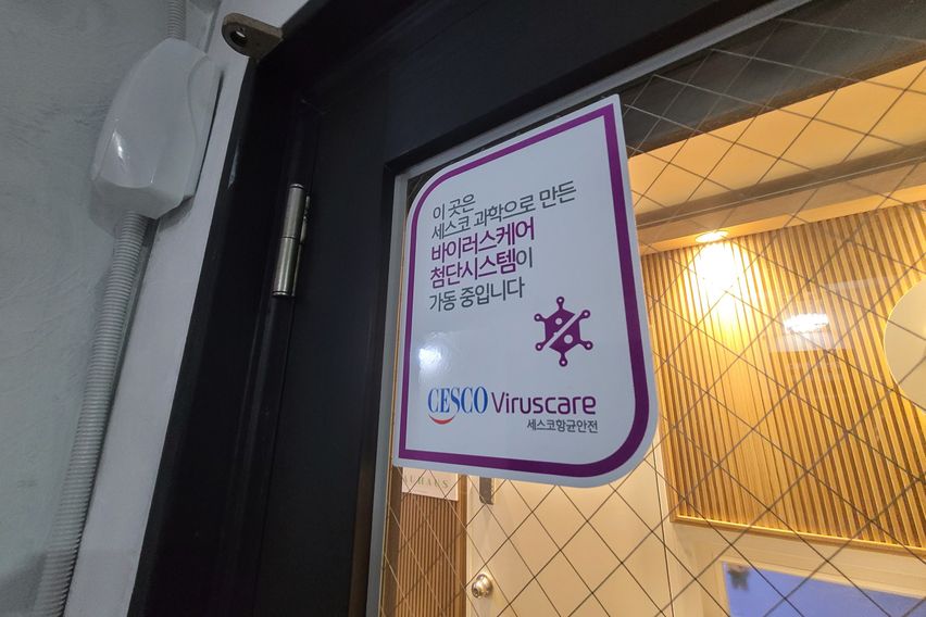 비더스테이 베이직A-2 13번째 이미지