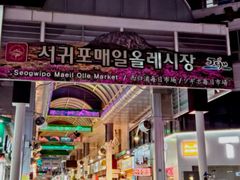 On Sale ♡ Seogwipo ♡ Fully Furnished/Equipped 13th image