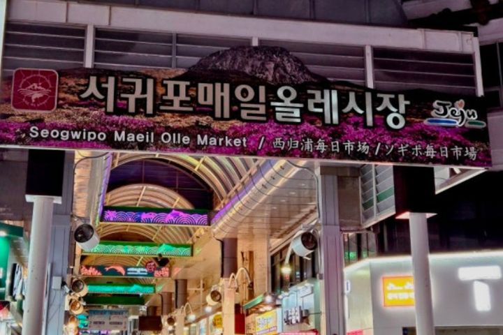On Sale ♡ Seogwipo ♡ Fully Furnished/Equipped 13th image