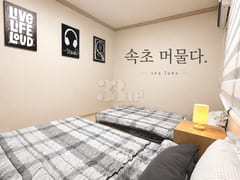 Staying at Odengdang (2nd Floor) 0th image