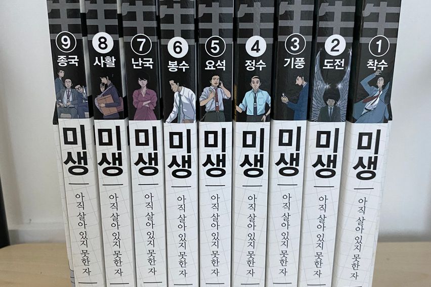 울산 북구 아파트 독채