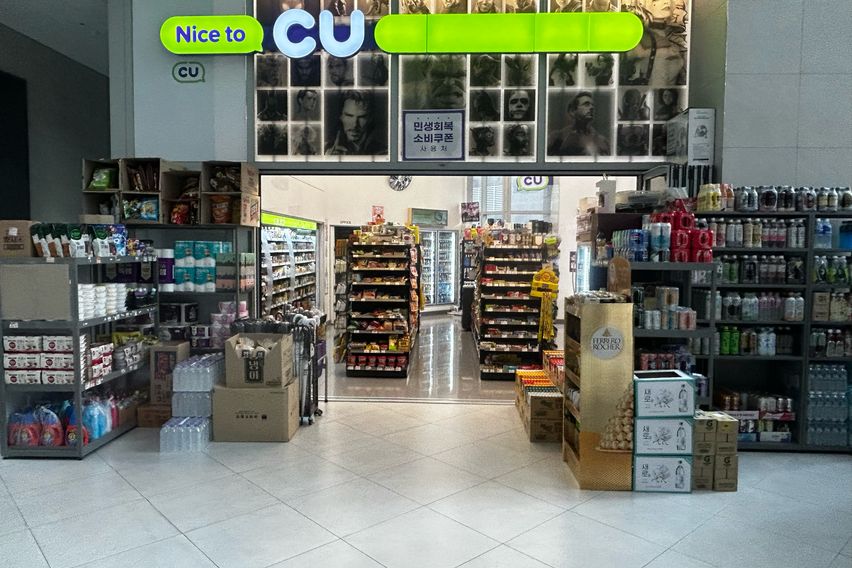 사랑스테이 송도