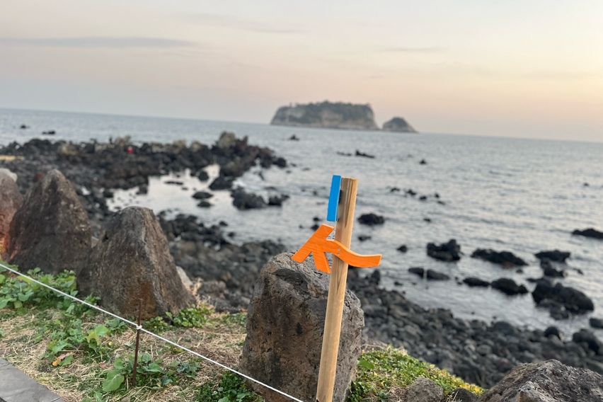 법환포구마을 돌담집