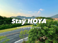 🌿Hyeonpung Techno-Style Studio Apartment🌿 2th image