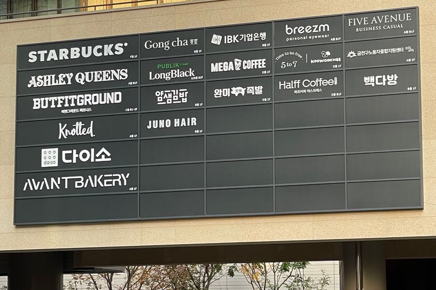 가산💕고급신축! 10층