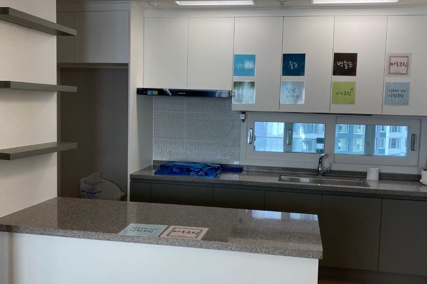 원흥역 푸르지오84타입