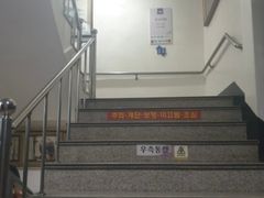 양정 연산동 교대고시텔 5번째 이미지