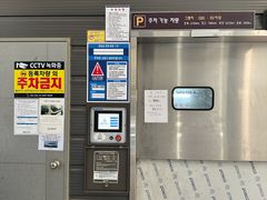 구의역1분🚊신축복층주차 18번째 이미지