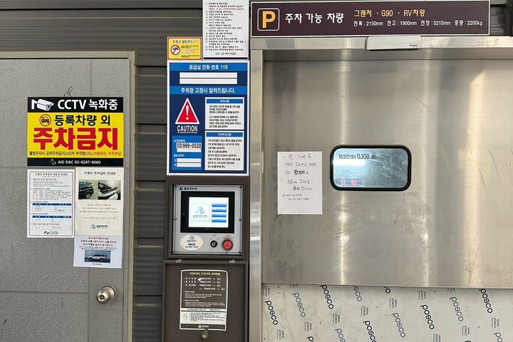 구의역1분🚊신축복층주차 18번째 이미지