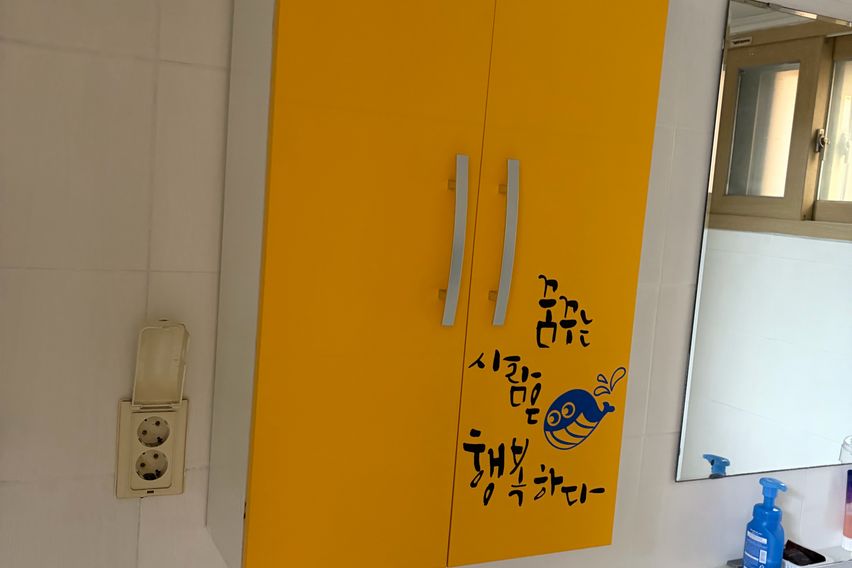 불광역. 북한산 입구 7번째 이미지